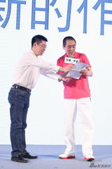 组图：张艺谋签约乐视影业 年内启动征程