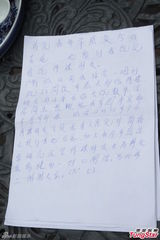 组图：胞弟哭诉张卫健趁病谋财欠两千万