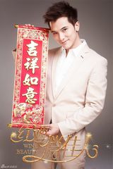 组图：《红酒俏佳人》贺岁照曝光