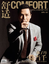 高清图：甄子丹登杂志封面 自称最喜欢武术和烹饪