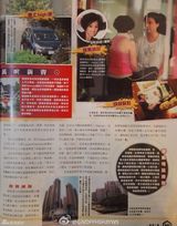 组图：港媒曝邓萃雯患抑郁症停工养病