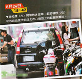 组图：陈柏霖大玩宠物情缘 与师妹郭碧婷暗中传情