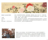 组图：阳光下成长分享会拍卖物品展示