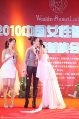 组图：李菲儿浪漫亮相中国女性慈善晚宴