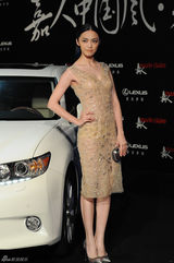 组图：姚晨水晶裙展S身型 柔美梦幻压轴红毯