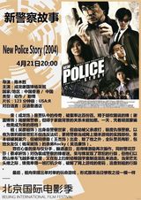 北京耀莱成龙影城北京国际电影季展映影片