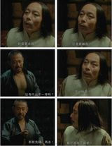 组图：影视剧爆笑截屏 鲁达遭方丈猥亵