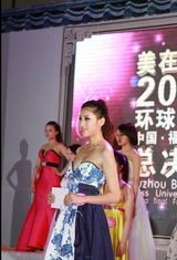 组图：福州环球小姐三强出炉 冠军样貌再引争议
