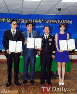 组图：苏志燮李妍熙被选为防网络犯罪宣传大使