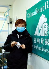 组图：孙俪探访取胆黑熊痛心落泪
