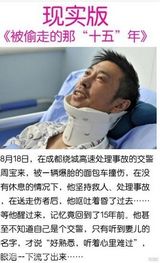 组图：《那五年》公映映 白百何演绎爱情奇迹