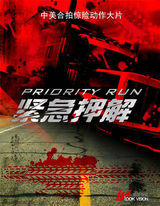 组图：银润传媒香港国际电影节发布新片计划