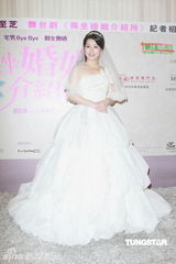 组图：《独坐婚姻介绍所》办记者会 邓健泓等出席