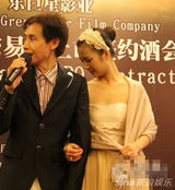 组图：邓建国公司筹谋上市 赞娇妻为其传宗接代有功