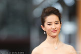 组图：北京电影节群星闪耀 章子怡宋慧乔比美