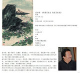 组图：阳光下成长分享会拍卖物品展示