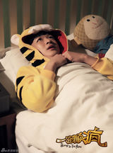 组图：《一路顺疯》曝花絮 陈思诚包贝尔互泼水