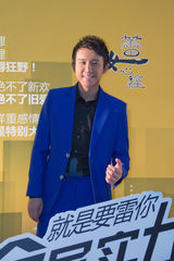 组图：刘亭作《蕾女心经》 奇葩男令人不忍直视