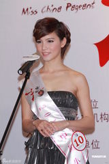 组图：中国小姐选举今日举行 众佳丽出席记者会