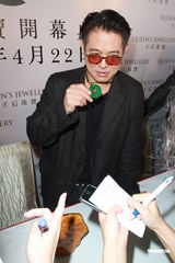 组图：李连杰获赠千万翡翠 收藏翡翠已涨价三四倍