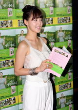 幻灯：韩星韩智慧举行个人随笔集发行纪念会