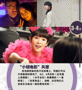 策划：香艳无罪 盘点电影中诱人的袭胸镜头