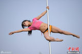 组图：钢管舞国家队秀高难度技巧 户外“悬浮”