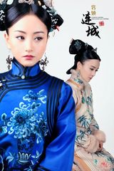 组图：《宫3》陷换脸疑云 袁姗姗杨蓉正邪竞艳