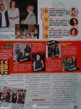 组图：邓萃雯被曝耍大牌 萱萱零加薪拒回TVB