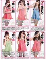 组图：日本组合麝香葡萄将解散 性感旅行海报曝光