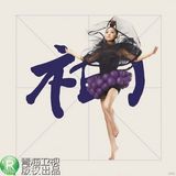 组图：花儿朵朵曝10强“定义照” 突显个人特色