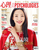 组图：白百何登杂志封面 乐观成长传递正能量