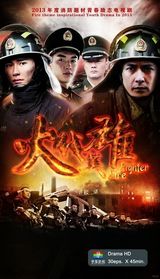组图：华策影视剧《天龙八部》等香港参展