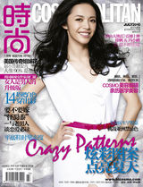 幻灯图：3D姚晨的成长和蜕变 领跑银幕到生活