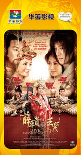 组图：首都电视节目春推会海报展示