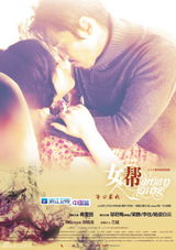 组图：蒋雯丽《女人帮》浙江将播不输后宫争斗