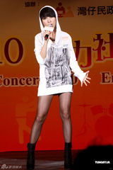 组图：众星出席音乐会 关心妍赞林欣彤歌喉了得