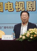 组图：中国电视剧编剧首届(郑州)论坛举行