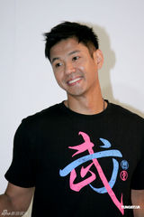 高清组图：陈建州方文山为自创品牌拍摄宣传照