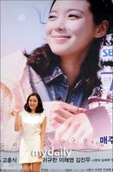 组图：李素妍等亮相韩剧《家族的诞生》发布会