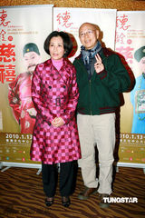 幻灯图：汪明荃罗家英为话剧庆功 亲热合影秀恩爱