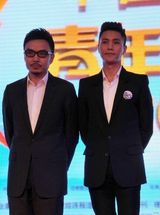 组图：陈坤获颁青年领袖 称年轻人要有社会责任感