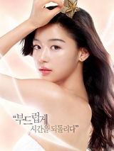 幻灯图集：全智贤拍广告清新淡雅 打造如水肌肤