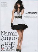 高清组图：安室奈美惠登杂志封面 夏日装扮钟爱蕾丝装