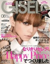 组图：安室奈美惠男装造型 甜美妆容少女清纯