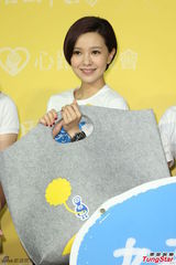 组图：郭采洁当上亿万富婆 笑称杨佑宁是好朋友