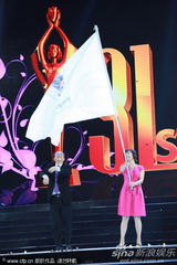 组图：第21届金鸡百花电影节闭幕交接会旗