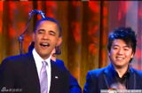 幻灯：郎朗参加白宫音乐会 与奥巴马同唱HeyJude
