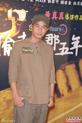 组图：《那五年》在港首映 赵雅芝不心急抱孙