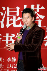 组图：李静戴军为新书北京签售